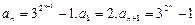 已知a1=2,点在函数f(x)=x2+2x的图象上,其中n=1,2,3,…证明:数列{lg(1+an) }是等比数列.设Tn=(1 已知a1=2,点在函数f(x)=x2+2x的图象上,其中n=1,2,3,…证明:数列{lg(1+an) }是等比数列.设Tn=(1