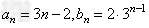 在等差数列{an}和等比数列{bn}中,a1=1,b1=2,bn>0,且b1,a2,b2成等差数列,a2,b2,a3+2成等比数列,(Ⅰ 在等差数列{an}和等比数列{bn}中,a1=1,b1=2,bn>0,且b1,a2,b2成等差数列,a2,b2,a3+2成等比数列,(Ⅰ