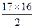 设数列{an}首项a1=-7,且满足an+1=an+2(n∈N*),则a1+a2++a17=__________________. 设数列{an}首项a1=-7,且满足an+1=an+2(n∈N*),则a1+a2++a17=__________________.