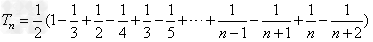在数列{an}中,,并且对任意n∈N*,n≥2都有an·an-1=an-1-an成立,令,求数列{bn}的通项公式;求数列{}的前n项和 在数列{an}中,,并且对任意n∈N*,n≥2都有an·an-1=an-1-an成立,令,求数列{bn}的通项公式;求数列{}的前n项和