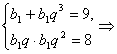 已知数列{an}的前n项和Sn,满足:S2=3,2Sn=n+nan,n∈N*,数列{bn}是递增的等比数列,且b1+b4=9,b2·b3=8。 已知数列{an}的前n项和Sn,满足:S2=3,2Sn=n+nan,n∈N*,数列{bn}是递增的等比数列,且b1+b4=9,b2·b3=8。