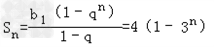 已知{an}为等差数列,且a3=﹣6,a6=0.求{an}的通项公式;若等比数列{bn}满足b1=﹣8,b2=a1+a2+a3,求数列{bn} 已知{an}为等差数列,且a3=﹣6,a6=0.求{an}的通项公式;若等比数列{bn}满足b1=﹣8,b2=a1+a2+a3,求数列{bn}