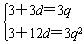 在公差为d的等差数列{an}和公比为q的等比数列{bn}中,a2=b1=3,a5=b2,a14=b3,求数列{an}与{bn}的通项 在公差为d的等差数列{an}和公比为q的等比数列{bn}中,a2=b1=3,a5=b2,a14=b3,求数列{an}与{bn}的通项
