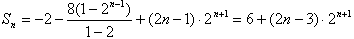 在等差数列{an}中,已知a1+a2+a3=9,a2+a4+a6=21。求数列{an}的通项公式; 设bn=2n·an,求数列{bn}的 在等差数列{an}中,已知a1+a2+a3=9,a2+a4+a6=21。求数列{an}的通项公式; 设bn=2n·an,求数列{bn}的