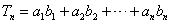 已知数列{an}的前n项和为Sn,且Sn=2an-2,数列{bn}中,b1=1,点P在直线x-y+2=0上,(1)求数 已知数列{an}的前n项和为Sn,且Sn=2an-2,数列{bn}中,b1=1,点P在直线x-y+2=0上,(1)求数