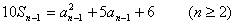 已知正项数列{an},其前n项和Sn满足10Sn=an2+5an+6且a1,a3,a15成等比数列,求数列{an}的通项an。 已知正项数列{an},其前n项和Sn满足10Sn=an2+5an+6且a1,a3,a15成等比数列,求数列{an}的通项an。