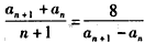 已知各项均为正数的数列{an}满足:a1=3,,设,Sn=b12+b22+…+bn2。求数列{an}的通项公式;求证:Sn< 已知各项均为正数的数列{an}满足:a1=3,,设,Sn=b12+b22+…+bn2。求数列{an}的通项公式;求证:Sn<
