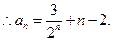 已知数列{}中,在直线y=x上,其中n=1,2,3….(Ⅰ)令 (Ⅱ)求数列(Ⅲ)设的前n项和,是否存在实数,使得数列为等差数列?若存在,试求出.若不存在,则说 已知数列{}中,在直线y=x上,其中n=1,2,3….(Ⅰ)令 (Ⅱ)求数列(Ⅲ)设的前n项和,是否存在实数,使得数列为等差数列?若存在,试求出.若不存在,则说