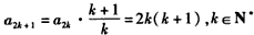 在数列{an}中,a1=0,且对任意k∈N*,a2k-1,a2k,ak+1成等差数列,其公差为dk 若dk=2k,证明a2k,a2k+1,a2k+2 在数列{an}中,a1=0,且对任意k∈N*,a2k-1,a2k,ak+1成等差数列,其公差为dk 若dk=2k,证明a2k,a2k+1,a2k+2
