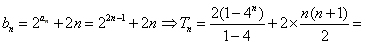 已知等差数列{an}的前n项和为Sn,且a3=5,S15=225。求数列{an}的通项an; 设bn=+2n,求数列{bn}的前n项和T 已知等差数列{an}的前n项和为Sn,且a3=5,S15=225。求数列{an}的通项an; 设bn=+2n,求数列{bn}的前n项和T
