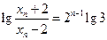 已知函数,设曲线y=f在点)处的切线与x轴的交点为,x1=4.用表示xn+1;记an 已知函数,设曲线y=f在点)处的切线与x轴的交点为,x1=4.用表示xn+1;记an