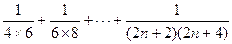 设等差数列{an}的前n项和为Sn,且Sn=nan+an—c(c是常数,n∈N*),a2=6.(Ⅰ)求c的值及{an}的通项公式;(Ⅱ)证明: 设等差数列{an}的前n项和为Sn,且Sn=nan+an—c(c是常数,n∈N*),a2=6.(Ⅰ)求c的值及{an}的通项公式;(Ⅱ)证明: