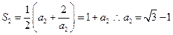 已知由正数组成的数列{an}的前n项和为Sn=,①求S1,S2,S3;②猜想Sn的表达式,并用数学归纳法证明你的结论;③求 已知由正数组成的数列{an}的前n项和为Sn=,①求S1,S2,S3;②猜想Sn的表达式,并用数学归纳法证明你的结论;③求