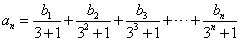 已知数列{an}的前n项和为Sn,且Sn=n。求数列{an}的通项公式;若数列{bn}满足:an=,求数列{bn} 已知数列{an}的前n项和为Sn,且Sn=n。求数列{an}的通项公式;若数列{bn}满足:an=,求数列{bn}