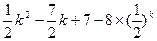 设数列{an}和{bn}满足a1=b1=6,a2=b2=4,a3=b3=3,且数列{an+1-an}是等差数列,数列{bn―2}是等比数列( 设数列{an}和{bn}满足a1=b1=6,a2=b2=4,a3=b3=3,且数列{an+1-an}是等差数列,数列{bn―2}是等比数列(