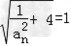 数列{an}满足a1=1,an+1,记Sn=++…+,若Sn+1﹣Sn≤对任意的n∈N*恒成立,则正整数m的最小值为 数列{an}满足a1=1,an+1,记Sn=++…+,若Sn+1﹣Sn≤对任意的n∈N*恒成立,则正整数m的最小值为