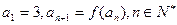已知函数,若数列满足,数列前n项和为,则( )A.1B.0C.-1D.-2 已知函数,若数列满足,数列前n项和为,则( )A.1B.0C.-1D.-2
