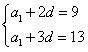 已知公差大于零的等差数列{an}的前n项和Sn,且满足:a3·a4=117,a2+a5=22,求数列{an}的通项公式an;若数列{bn 已知公差大于零的等差数列{an}的前n项和Sn,且满足:a3·a4=117,a2+a5=22,求数列{an}的通项公式an;若数列{bn