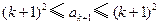 设正整数数列{an}满足:a2=4,且对于任何n∈N*,有.求a1,a3;求数列{ an }的通项an. 设正整数数列{an}满足:a2=4,且对于任何n∈N*,有.求a1,a3;求数列{ an }的通项an.