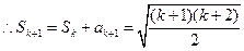 已知由正数组成的数列{an}的前n项和为Sn=,①求S1,S2,S3;②猜想Sn的表达式,并用数学归纳法证明你的结论;③求 已知由正数组成的数列{an}的前n项和为Sn=,①求S1,S2,S3;②猜想Sn的表达式,并用数学归纳法证明你的结论;③求