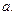 等比数行{}的首项为=公比为q,则…__________。 等比数行{}的首项为=公比为q,则…__________。
