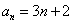 已知等差数列{an}中,a4=14,前10项和S10=185.求an; 将{an}中的第21项,第22项,…,第2n项按原来的顺序排成一 已知等差数列{an}中,a4=14,前10项和S10=185.求an; 将{an}中的第21项,第22项,…,第2n项按原来的顺序排成一