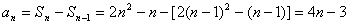 已知数列{an}的前n项和为Sn,对任意n∈N*,点都在函数f(x)=2x2-x的图像上。求数列{an}的通项公式;设,且数 已知数列{an}的前n项和为Sn,对任意n∈N*,点都在函数f(x)=2x2-x的图像上。求数列{an}的通项公式;设,且数