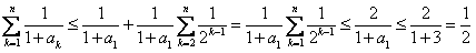 设数列{an}满足an+1=an2-nan+1,n=1,2,3,…, 当a1=2时,求a2,a3,a4,并由此猜想出an的一个通项公式; (Ⅱ 设数列{an}满足an+1=an2-nan+1,n=1,2,3,…, 当a1=2时,求a2,a3,a4,并由此猜想出an的一个通项公式; (Ⅱ