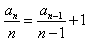 在数列{an}中,a1=2,且,设,证明:数列{bn}是等差数列,并求其通项公式;记数列的前n项和为Sn,若对于任 在数列{an}中,a1=2,且,设,证明:数列{bn}是等差数列,并求其通项公式;记数列的前n项和为Sn,若对于任