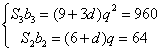等差数列{an}的各项均为正数,a1=3,前n项和为Sn,{bn}为等比数列,b1=1,且b2S2=64,b3S3=960,(1)求an与bn;(2 等差数列{an}的各项均为正数,a1=3,前n项和为Sn,{bn}为等比数列,b1=1,且b2S2=64,b3S3=960,(1)求an与bn;(2