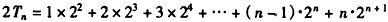 记等差数列{an}的前n项和为Sn,已知a2+a4=6,S4=10,求数列{an}的通项公式;令bn=an·2n,求数列{b 记等差数列{an}的前n项和为Sn,已知a2+a4=6,S4=10,求数列{an}的通项公式;令bn=an·2n,求数列{b