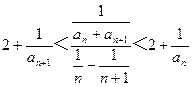 设正整数数列{an}满足:a2=4,且对于任何n∈N*,有.求a1,a3;求数列{ an }的通项an. 设正整数数列{an}满足:a2=4,且对于任何n∈N*,有.求a1,a3;求数列{ an }的通项an.