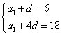 已知数列{an}是等差数列,a2=6,a5=18,数列{bn}的前n项和是Tn,且Tn+bn=1,求数列{an}的通项公式;求证数列{b 已知数列{an}是等差数列,a2=6,a5=18,数列{bn}的前n项和是Tn,且Tn+bn=1,求数列{an}的通项公式;求证数列{b