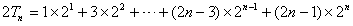 已知数列{an}满足a1=1,a3+a7=18,且an-1+an+1=2an,求数列{an}的通项公式;若cn=2n-1·an 已知数列{an}满足a1=1,a3+a7=18,且an-1+an+1=2an,求数列{an}的通项公式;若cn=2n-1·an