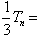 设数列{an}的前n项和为Sn,且a1=1,an+1=2Sn+1,数列{bn}满足a1=b1,点P在直线x-y+2=0上,n∈N* 设数列{an}的前n项和为Sn,且a1=1,an+1=2Sn+1,数列{bn}满足a1=b1,点P在直线x-y+2=0上,n∈N*