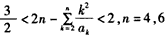 在数列{an}中,a1=0,且对任意k∈N*,a2k-1,a2k,ak+1成等差数列,其公差为dk 若dk=2k,证明a2k,a2k+1,a2k+2 在数列{an}中,a1=0,且对任意k∈N*,a2k-1,a2k,ak+1成等差数列,其公差为dk 若dk=2k,证明a2k,a2k+1,a2k+2