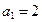 已知数列中,,n≥2时,求通项公式. 已知数列中,,n≥2时,求通项公式.