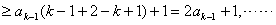 设数列{an}满足an+1=an2-nan+1,n=1,2,3,…, 当a1=2时,求a2,a3,a4,并由此猜想出an的一个通项公式; (Ⅱ 设数列{an}满足an+1=an2-nan+1,n=1,2,3,…, 当a1=2时,求a2,a3,a4,并由此猜想出an的一个通项公式; (Ⅱ