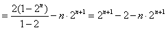 数列{an}满足a1=1,,证明:数列是等差数列;求数列{an}的通项公式an;设bn=nan,求数列{bn}的前n项和Sn。 数列{an}满足a1=1,,证明:数列是等差数列;求数列{an}的通项公式an;设bn=nan,求数列{bn}的前n项和Sn。