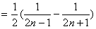 已知数列{an}各项均为正数,其前n项和为Sn,且满足4Sn=2。求{an}的通项公式;设,数列{bn}的前n项和为Tn,求 已知数列{an}各项均为正数,其前n项和为Sn,且满足4Sn=2。求{an}的通项公式;设,数列{bn}的前n项和为Tn,求
