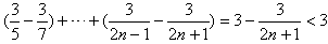 已知等差数列{an}满足a5=9且a1+a2=4,数列{bn}的前n项和。求数列{an}的通项公式与;若,Tn为数列{cn}的前n项和, 已知等差数列{an}满足a5=9且a1+a2=4,数列{bn}的前n项和。求数列{an}的通项公式与;若,Tn为数列{cn}的前n项和,