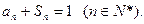 设数列前n项和为Sn,且求的通项公式;若数列{bn}满足b1=1且bn+1=bn+an,求数列{bn}的通项公式 设数列前n项和为Sn,且求的通项公式;若数列{bn}满足b1=1且bn+1=bn+an,求数列{bn}的通项公式
