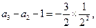 已知数列{}中,在直线y=x上,其中n=1,2,3….(Ⅰ)令 (Ⅱ)求数列(Ⅲ)设的前n项和,是否存在实数,使得数列为等差数列?若存在,试求出.若不存在,则说 已知数列{}中,在直线y=x上,其中n=1,2,3….(Ⅰ)令 (Ⅱ)求数列(Ⅲ)设的前n项和,是否存在实数,使得数列为等差数列?若存在,试求出.若不存在,则说