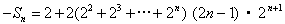 在等差数列{an}中,已知a1+a2+a3=9,a2+a4+a6=21。求数列{an}的通项公式; 设bn=2n·an,求数列{bn}的 在等差数列{an}中,已知a1+a2+a3=9,a2+a4+a6=21。求数列{an}的通项公式; 设bn=2n·an,求数列{bn}的