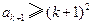 设正整数数列{an}满足:a2=4,且对于任何n∈N*,有.求a1,a3;求数列{ an }的通项an. 设正整数数列{an}满足:a2=4,且对于任何n∈N*,有.求a1,a3;求数列{ an }的通项an.