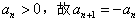 已知各项均为正数的数列{an}的前n项和满足S1>1,且 6Sn=,n∈N*,求{an}的通项公式;设数列{bn}满足 已知各项均为正数的数列{an}的前n项和满足S1>1,且 6Sn=,n∈N*,求{an}的通项公式;设数列{bn}满足