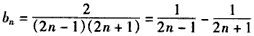 已知等差数列{an}的公差为2,其前n项和Sn=pn2+2n(n∈N*). (Ⅰ)求p的值及an; (Ⅱ)若,记数列{bn}的前n项和为Tn,求使T 已知等差数列{an}的公差为2,其前n项和Sn=pn2+2n(n∈N*). (Ⅰ)求p的值及an; (Ⅱ)若,记数列{bn}的前n项和为Tn,求使T