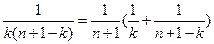 设,求证:当正整数n≥2时,an+1<an。 设,求证:当正整数n≥2时,an+1<an。
