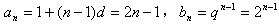 设{an}是等差数列,{bn}是各项都为正数的等比数列,且a1=b1=1,a3+b5=21,a5+b3=13,求数列{an},{bn}的通项公式;( 设{an}是等差数列,{bn}是各项都为正数的等比数列,且a1=b1=1,a3+b5=21,a5+b3=13,求数列{an},{bn}的通项公式;(