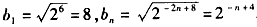 已知函数f(x)=ax2+bx(a≠0)的导函数f′(x)=-2x+7,数列{an}的前n项和为Sn,点Pn(n,Sn)(n∈N*)均在函数y=f( 已知函数f(x)=ax2+bx(a≠0)的导函数f′(x)=-2x+7,数列{an}的前n项和为Sn,点Pn(n,Sn)(n∈N*)均在函数y=f(